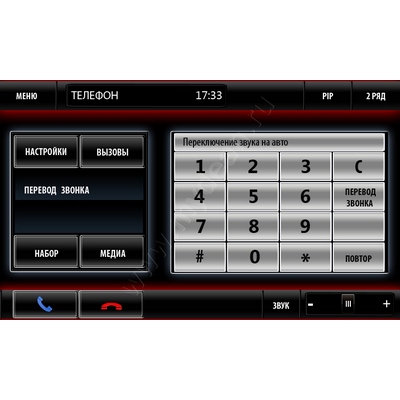  Штатное головное устройство MyDean 7125 для KIA Rio 2011.