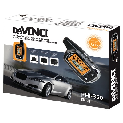 Автосигнализация Davinci PHI-350 Dialog
