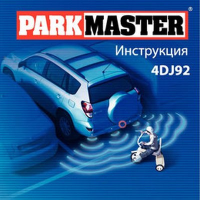 Парковочный радар ParkMaster 4DJ-92 black